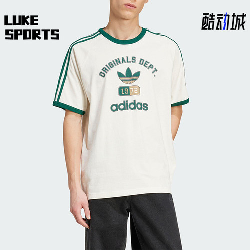 Adidas/阿迪达斯正品2025夏季三叶草男士经典复古短袖T恤KD6266