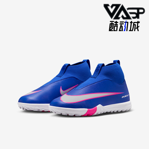 Nike/耐克正品2026春季款GS女子大童耐磨高帮足球鞋FQ8310-446