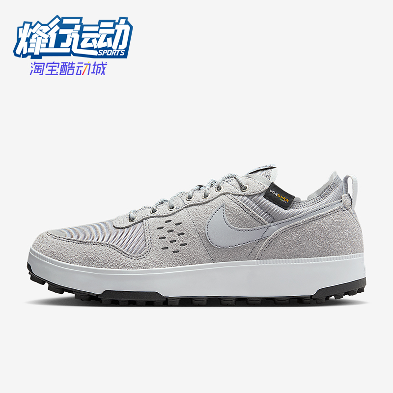 Nike/耐克正品C1TY PRM男士低帮透气耐磨运动休闲鞋HJ4316-002