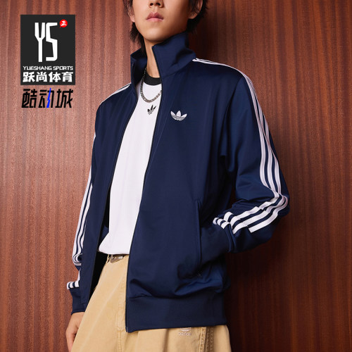 Adidas/阿迪达斯正品FIREBIRD TRACK TOP男士经典薄外套KD8313