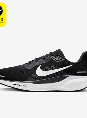 Nike/耐克正品新款男士网面透气运动跑步鞋FN4932-002