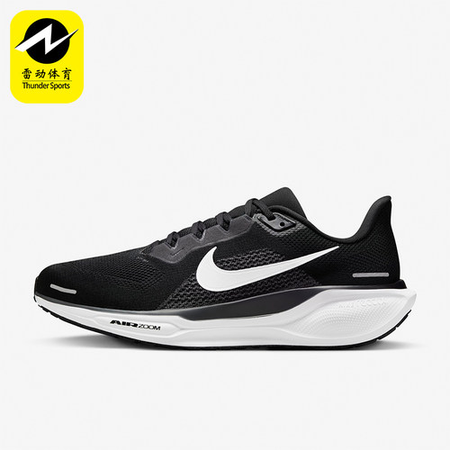 Nike/耐克正品新款男士网面透气运动跑步鞋FN4932-002