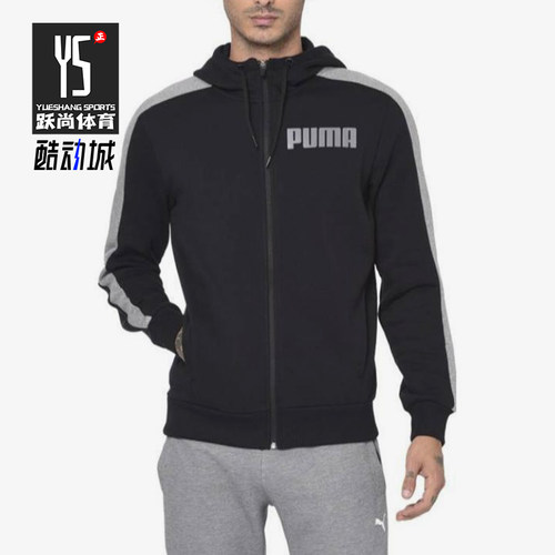 Puma/彪马正品夏季新款男士拼接连帽训练针织运动外套845162-01