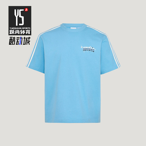 Adidas/阿迪达斯正品三叶草男女圆领套头经典透气休闲短袖KT6376
