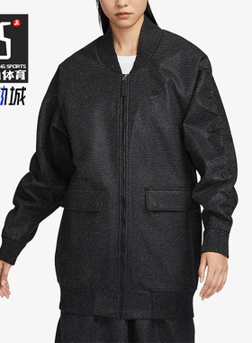 Nike/耐克正品冬季女士经典运动宽松户外立领休闲外套FD5491-060