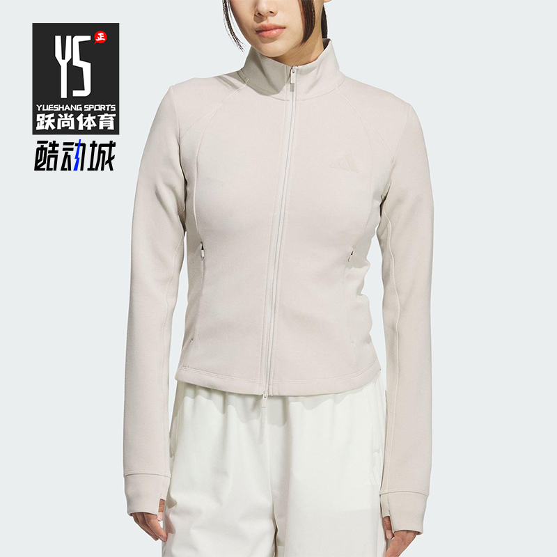 Adidas/阿迪达斯正品2025秋季款女士日常立领修身运动外套KF2507