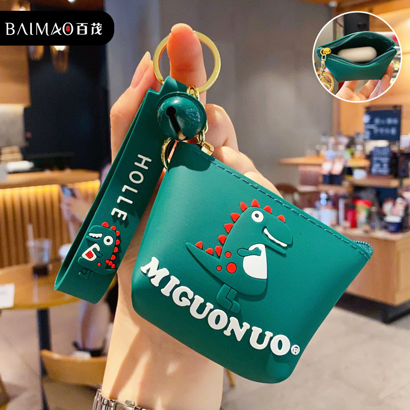 功能钥匙扣女可爱airp百茂迷你恐龙零钱包多ods便携汽车钥匙挂件在类目 节庆用品/礼品, 创意礼品, 创意零钱包中 - 来自Buy2taobao.com提供专业的淘宝代购服务