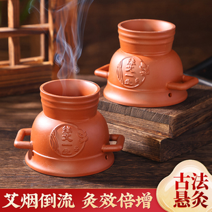 脐灸器具脐灸罐中医院专用气交灸艾塔灸工具调理脾胃倒流烟艾灸罐