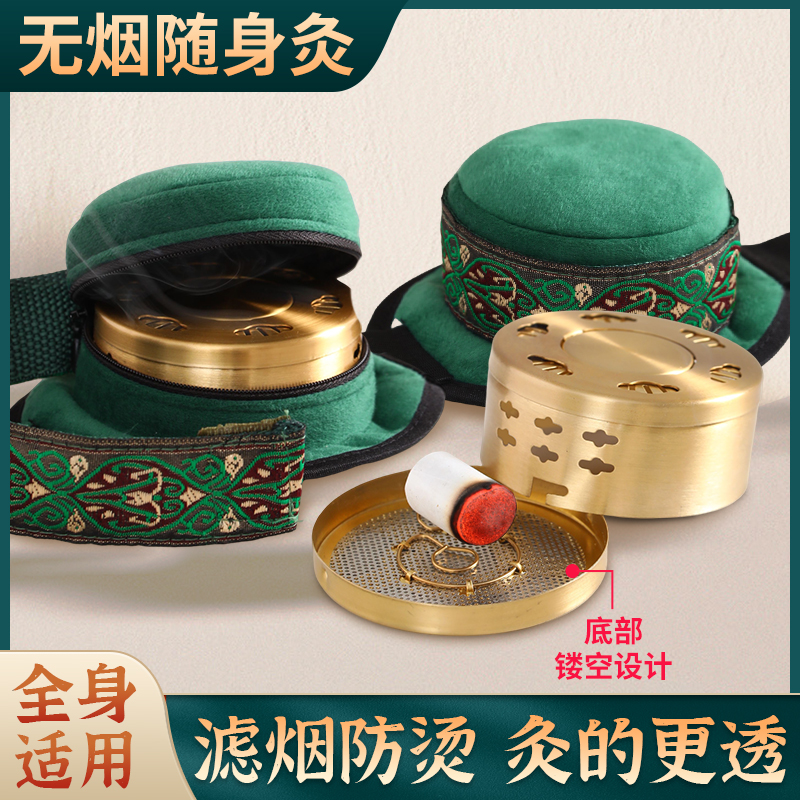 升级款艾灸盒随身灸盒微烟包