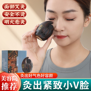 桃花灸面部艾灸神器脸部艾灸罐砭石桃花灸罐按摩点穴艾灸器具大全
