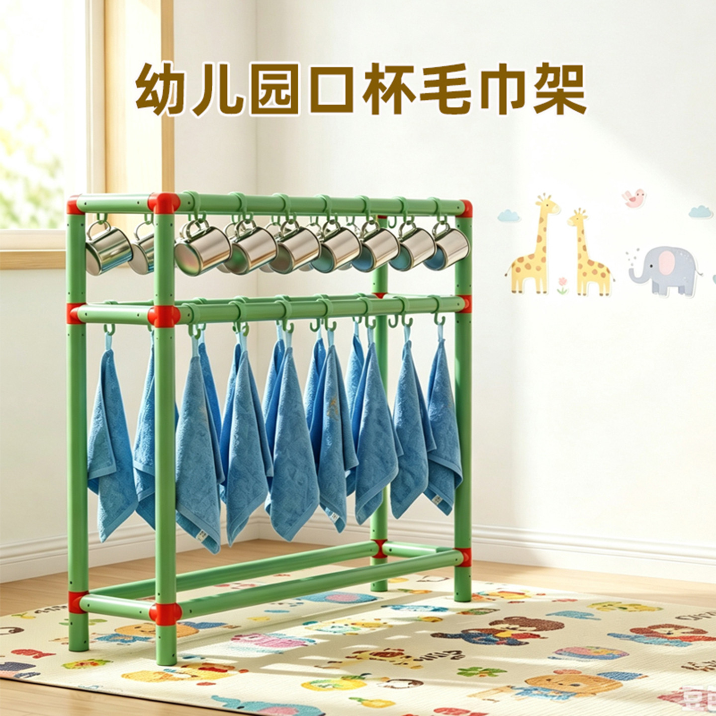 幼儿园专用水杯毛巾一体架漱口杯架 儿童可移动口杯毛巾收纳架