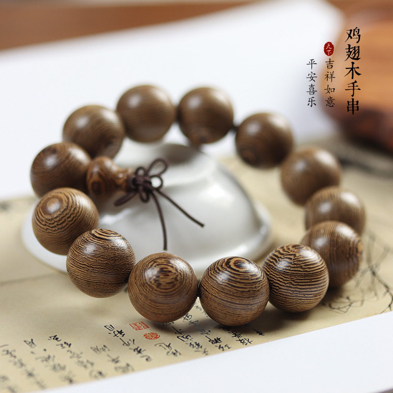 热卖老料鸡翅木手链男女饰品精工檀木手串持男女士款文玩