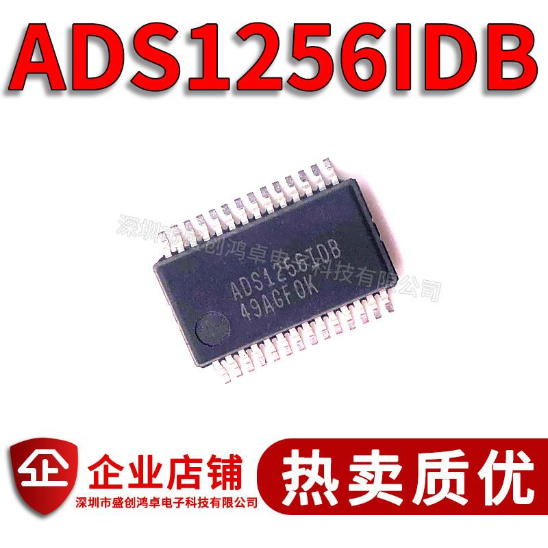 全新 ADS1256IDB ADS1256IDBR 模数转换器芯片 SSOP28 电子元器件市场 集成电路（IC） 原图主图