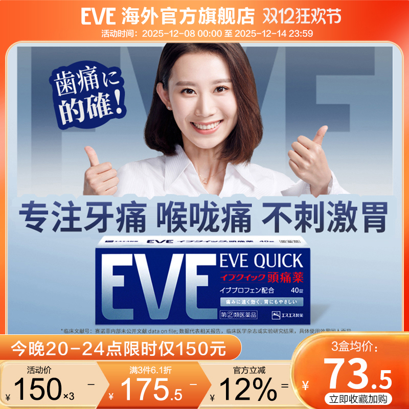 香港直邮 务必上传身份证信息 否则无法发货