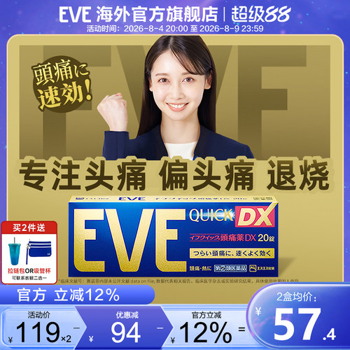 香港直邮 务必上传身份证信息 否则无法发货