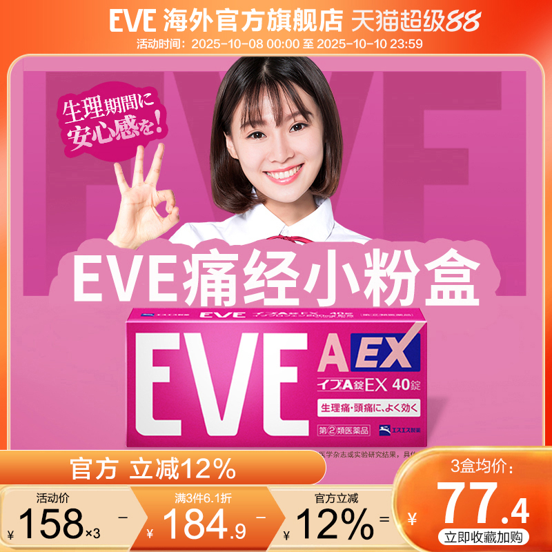 新旧包装升级 新鲜效期 随机发货