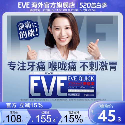 香港直邮 务必上传身份证信息 否则无法发货