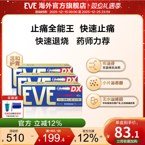 香港直邮 务必上传身份证信息 否则无法发货