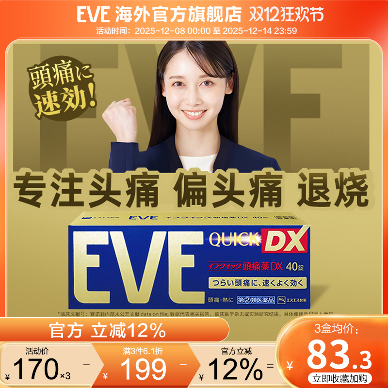 香港直邮 务必上传身份证信息 否则无法发货