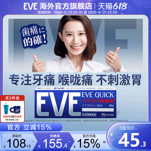 香港直邮 务必上传身份证信息 否则无法发货