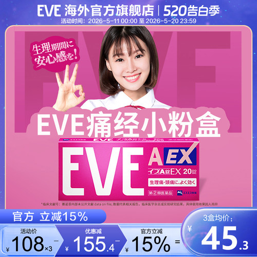 新旧包装升级 新鲜效期 随机发货