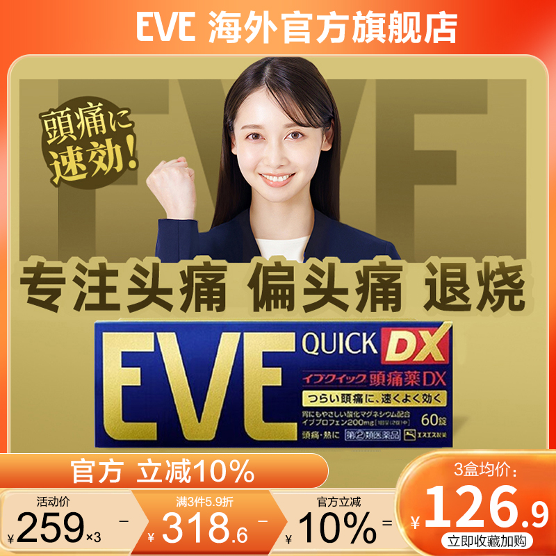 香港直邮 务必上传身份证信息 否则无法发货