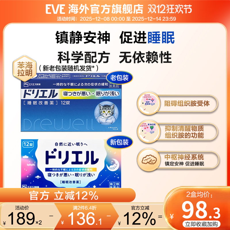 香港直邮 务必上传身份证信息 否则无法发货