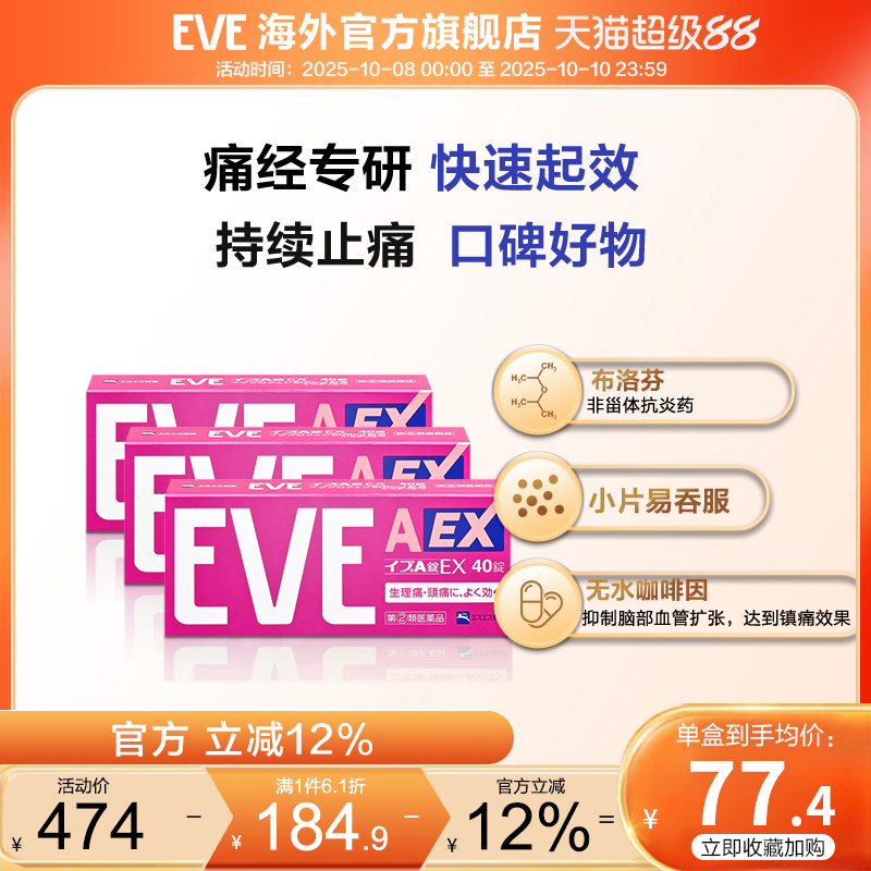 新旧包装升级 新鲜效期 随机发货