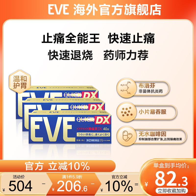 香港直邮 务必上传身份证信息 否则无法发货