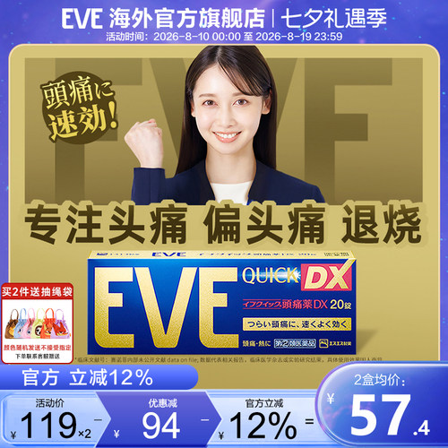香港直邮 务必上传身份证信息 否则无法发货