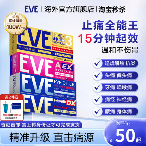 香港直邮 务必上传身份证信息 否则无法发货