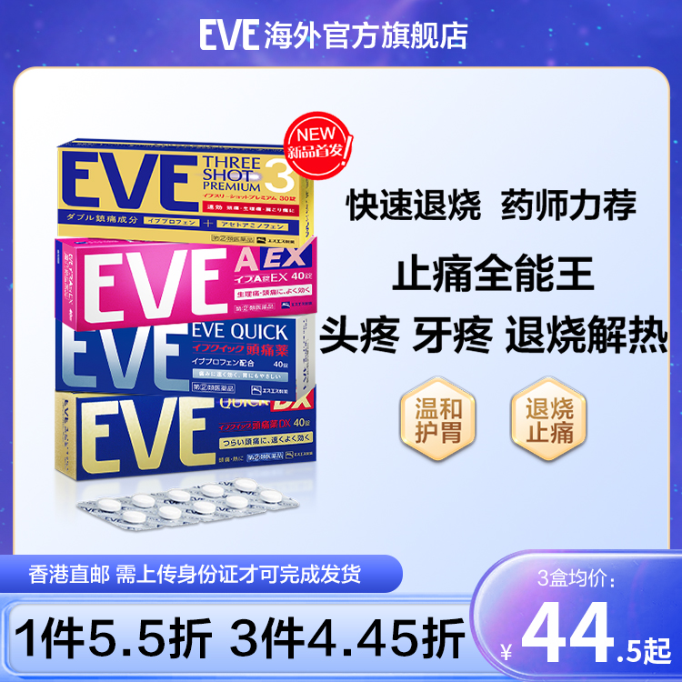 香港直邮 务必上传身份证信息 否则无法发货
