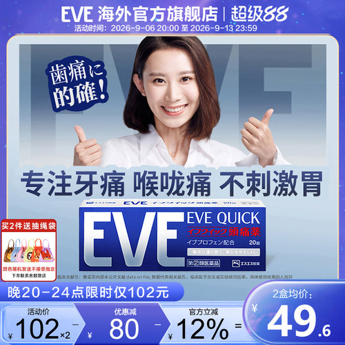 香港直邮 务必上传身份证信息 否则无法发货