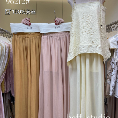 甜甜的裤子～松弛慵懒感宽松显瘦天丝阔腿休闲裤(不含上衣)96212