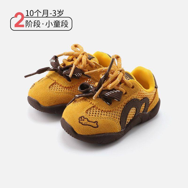 儿童软底板鞋10个月-3岁男童网面拼色运动鞋女童时尚百搭板鞋单鞋,童鞋/婴儿鞋/亲子鞋,儿童户外鞋,淘宝优惠券,粉丝福利购,淘宝优惠卷