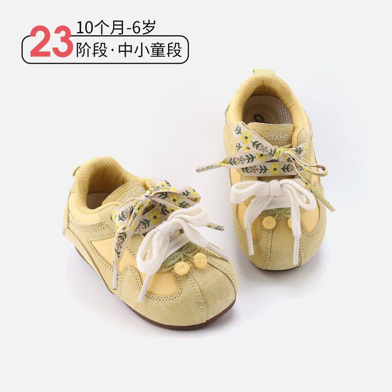 2026年春季新款宝宝学步鞋儿童软底德训鞋女童复古运动鞋百搭板鞋,童鞋/婴儿鞋/亲子鞋,儿童户外鞋,淘宝优惠券,粉丝福利购,淘宝优惠卷