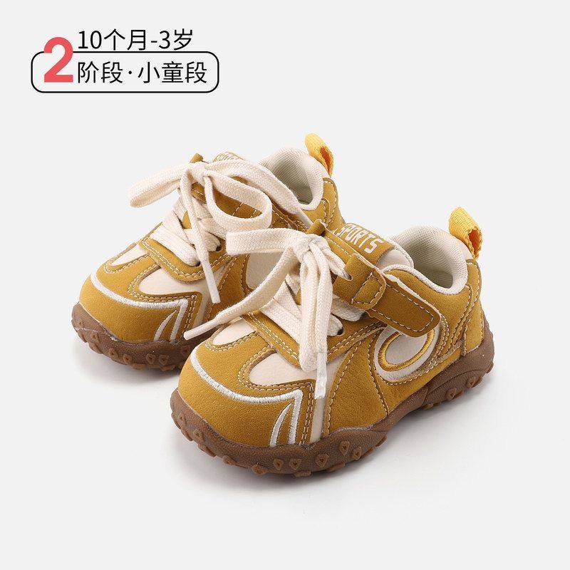 儿童2026年新款板鞋10个月-3岁女宝宝运动鞋拼色刺绣款防滑男童鞋,童鞋/婴儿鞋/亲子鞋,儿童户外鞋,淘宝优惠券,粉丝福利购,淘宝优惠卷