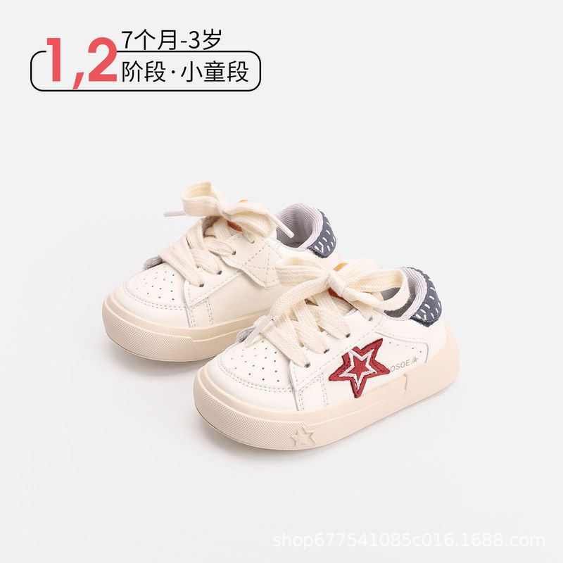 美式撞色星星小童运动鞋1到3岁男女宝宝学步鞋减震防滑百搭小白鞋