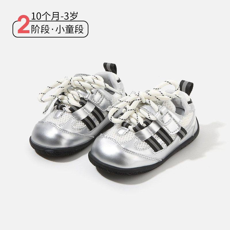 儿童软底运动鞋春季新款10个月-3岁男童女童防滑板鞋拼色时尚童鞋,童鞋/婴儿鞋/亲子鞋,儿童户外鞋,淘宝优惠券,粉丝福利购,淘宝优惠卷