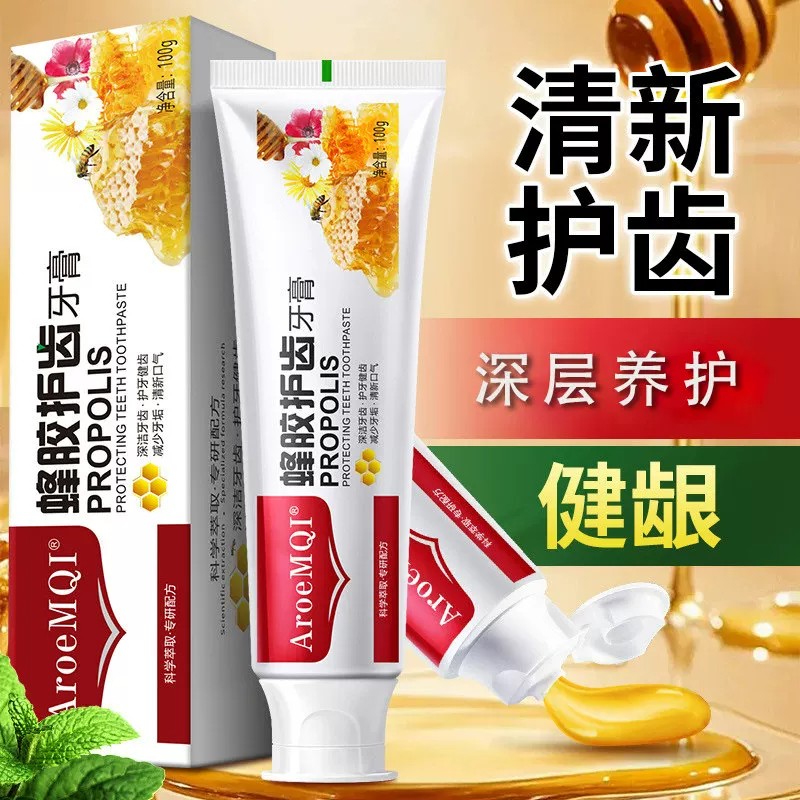 红印新西兰进口蜂胶无氟低泡牙膏