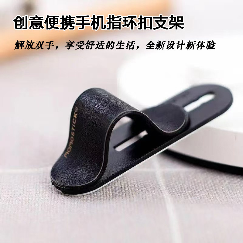 手机指环扣懒人支架背贴桌面ipad平板电脑男女商务金属粘贴支撑架