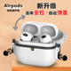 自动弹盖AirpodsPro2全包耳机壳适用苹果耳机保护套Airpods4磨砂不贴灰防摔防掉airpods 3代华强北3代5代