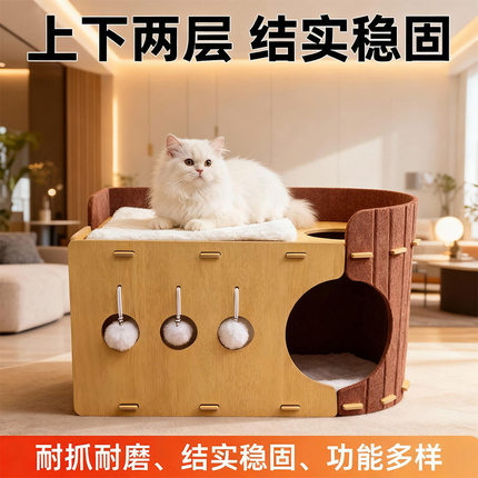 双层猫窝四季通用猫抓板窝一体猫咪树洞猫屋耐抓不掉屑掏掏乐玩具