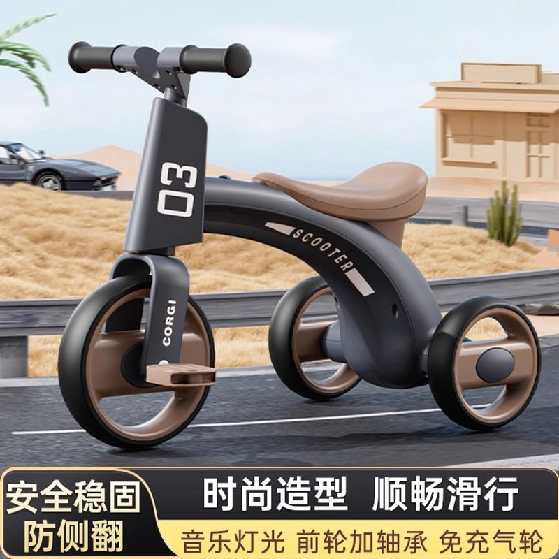 德国儿童三轮车3到6岁小孩三轮自行车宝宝脚踏车滑行平衡车学步车