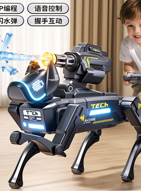 德国2025新款ai人工智能机器狗玩具遥控机械编程儿童男孩生日礼物