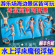 水上魔毯浮床漂浮垫儿童浮排泳池游泳垫泡沫船浮板海上浮毯漂浮板