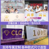 亚克力注沙启动仪式 剪彩签约会活动注水注酒台道具 商业定制开幕式