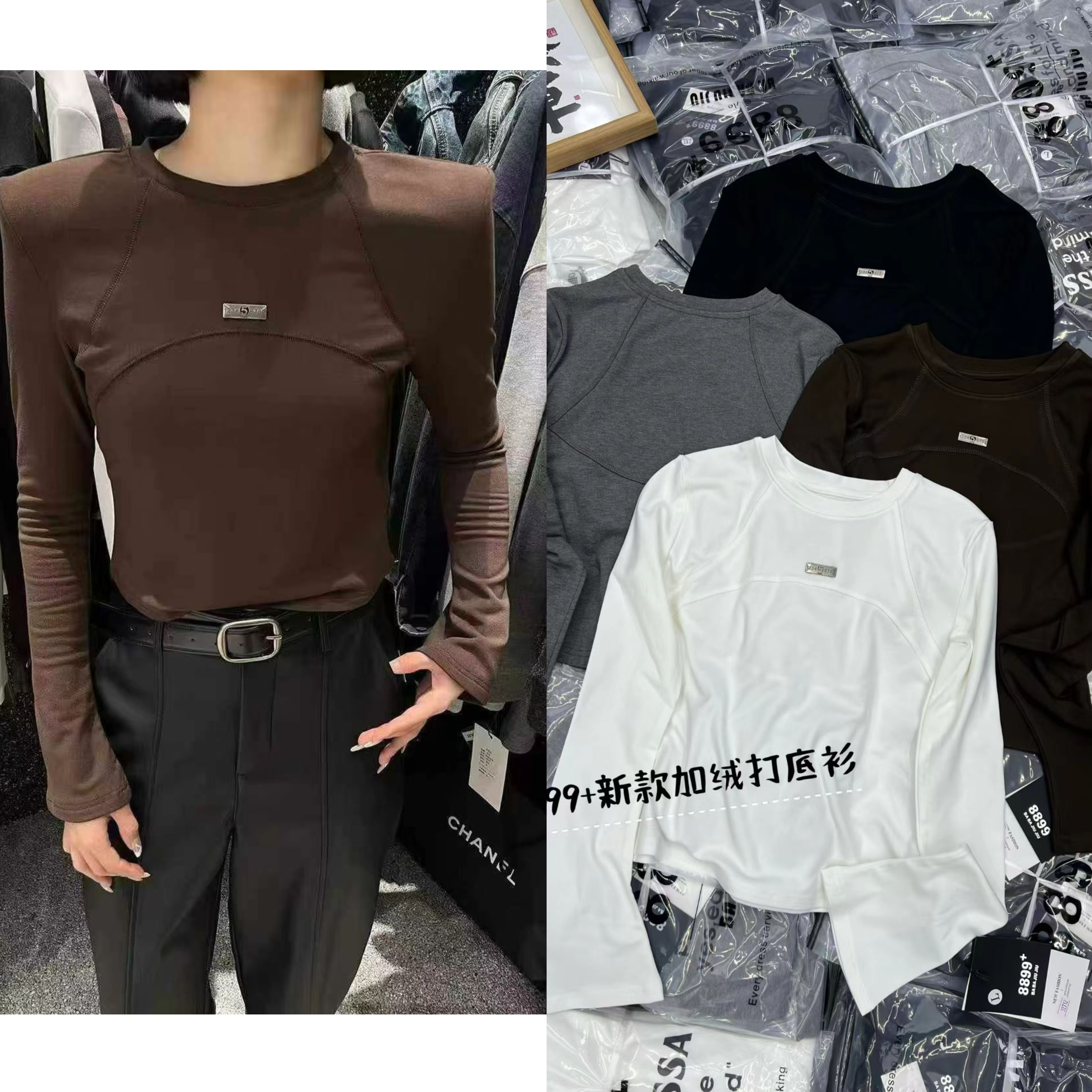 8899秋冬新款时尚百搭圆领宽松长袖T恤女潮打底衫女ins纯色简约