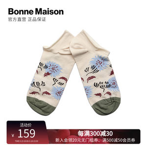 BonneMaison法国进口短袜