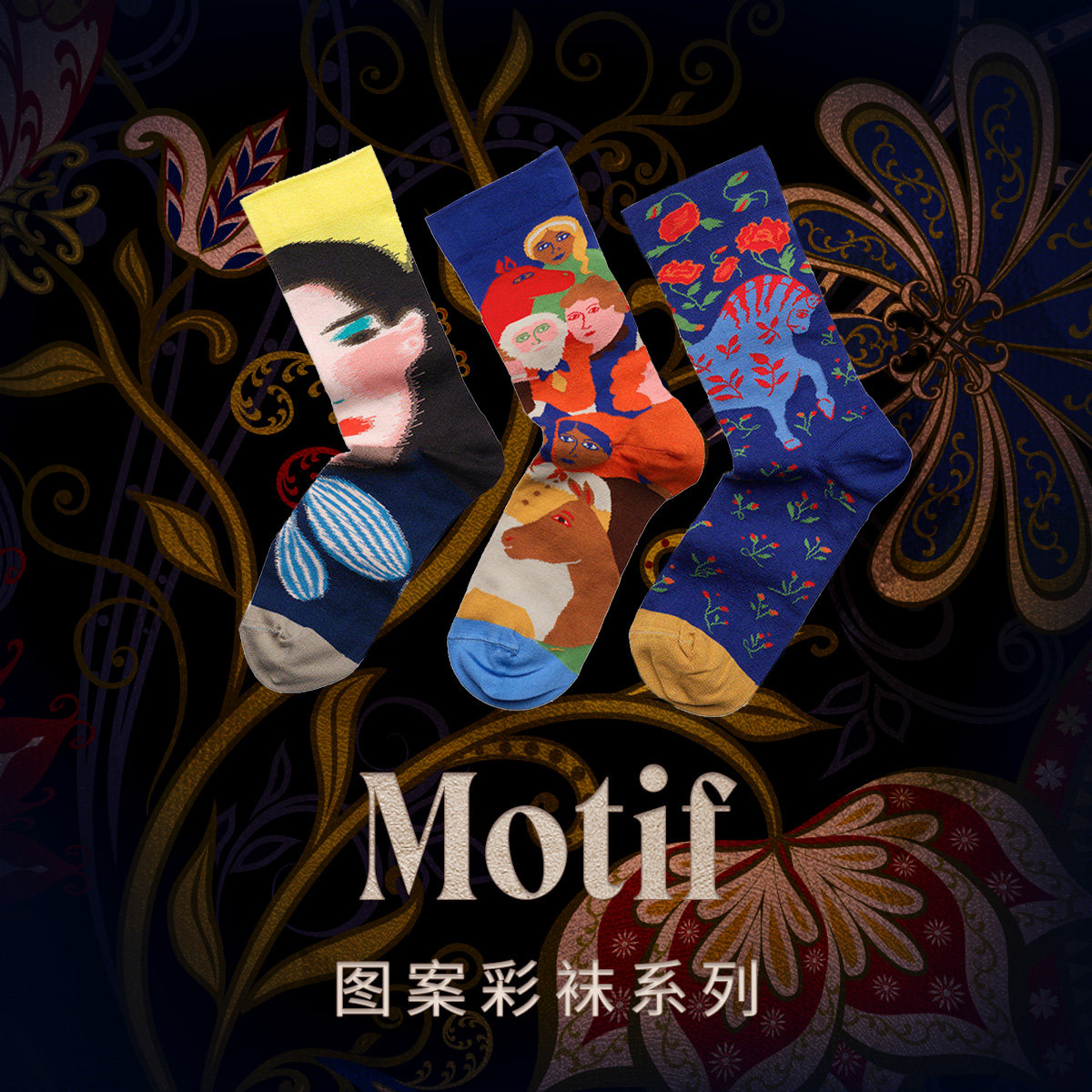 Bonne Maison法国进口设计师品牌中筒袜百搭女ins网红棉外穿潮袜